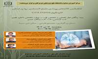 تازه های بیماری مزمن انسدادی ریه بر اساس گاید لاین GOLD 2024